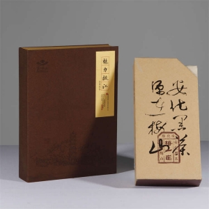 湖南细腻礼物盒-茶叶包装