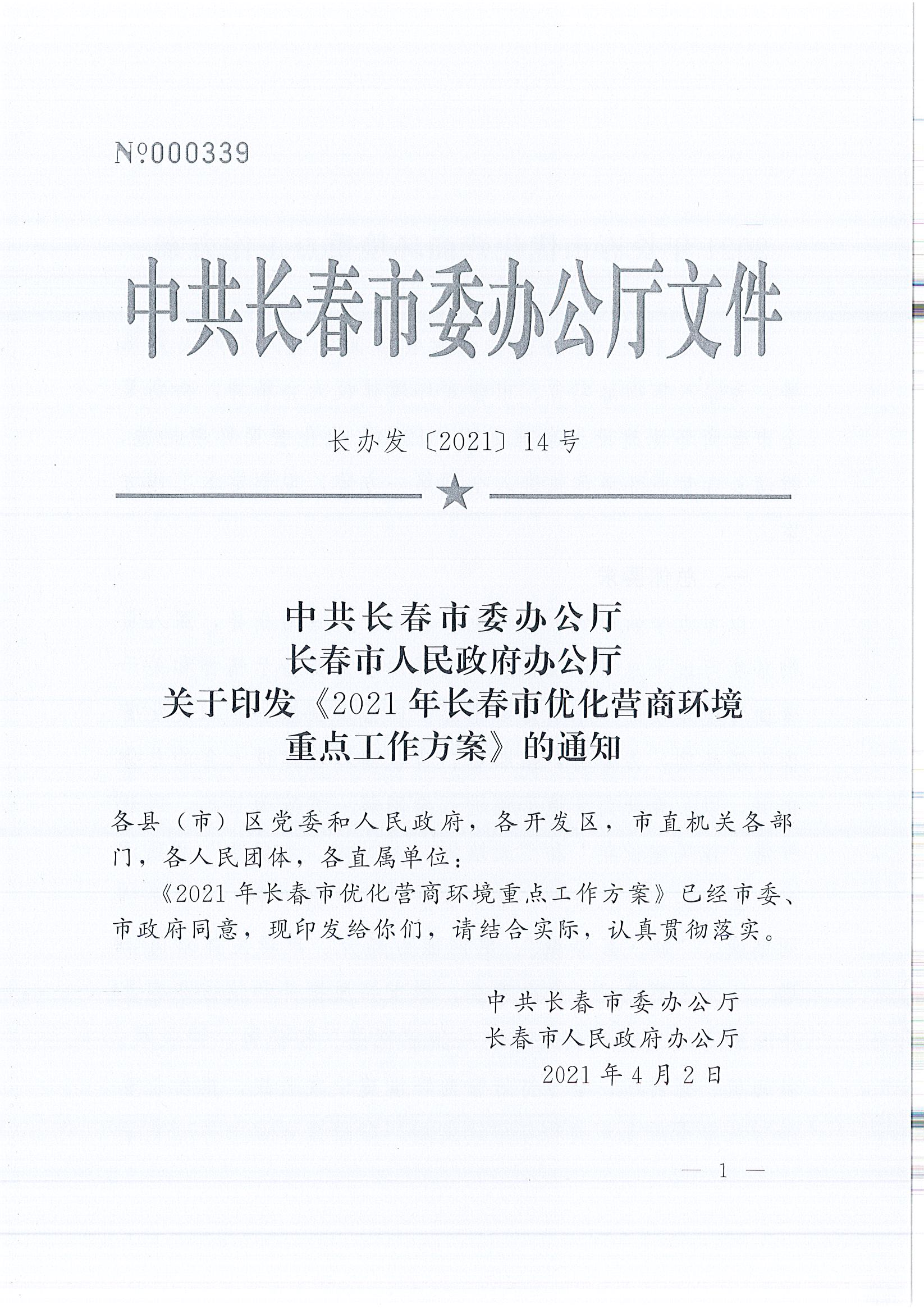 2003网站太阳集团-首页(迎接您!)