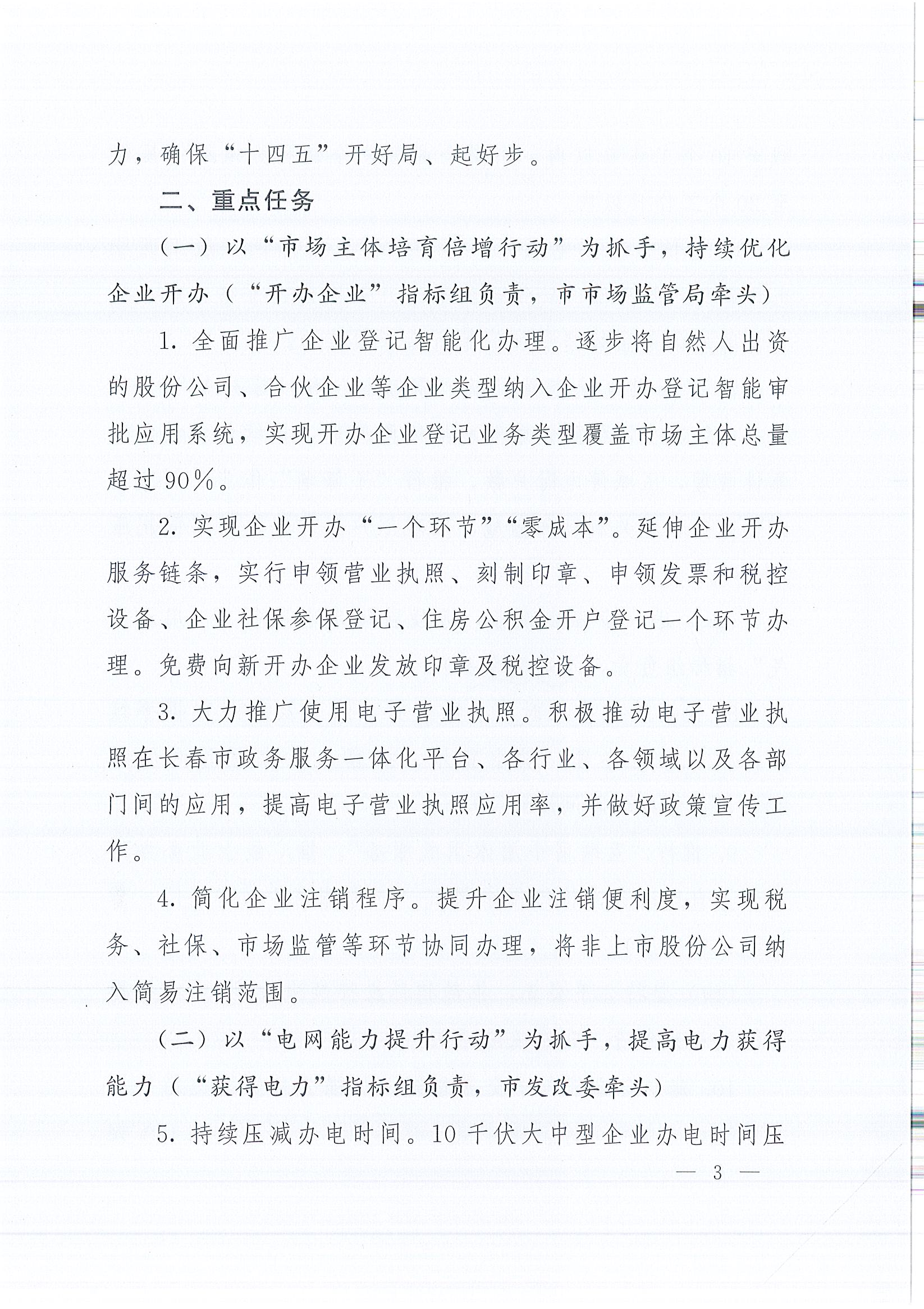 2003网站太阳集团-首页(迎接您!)