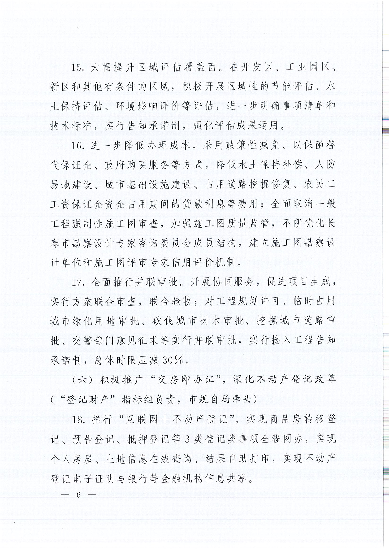 2003网站太阳集团-首页(迎接您!)