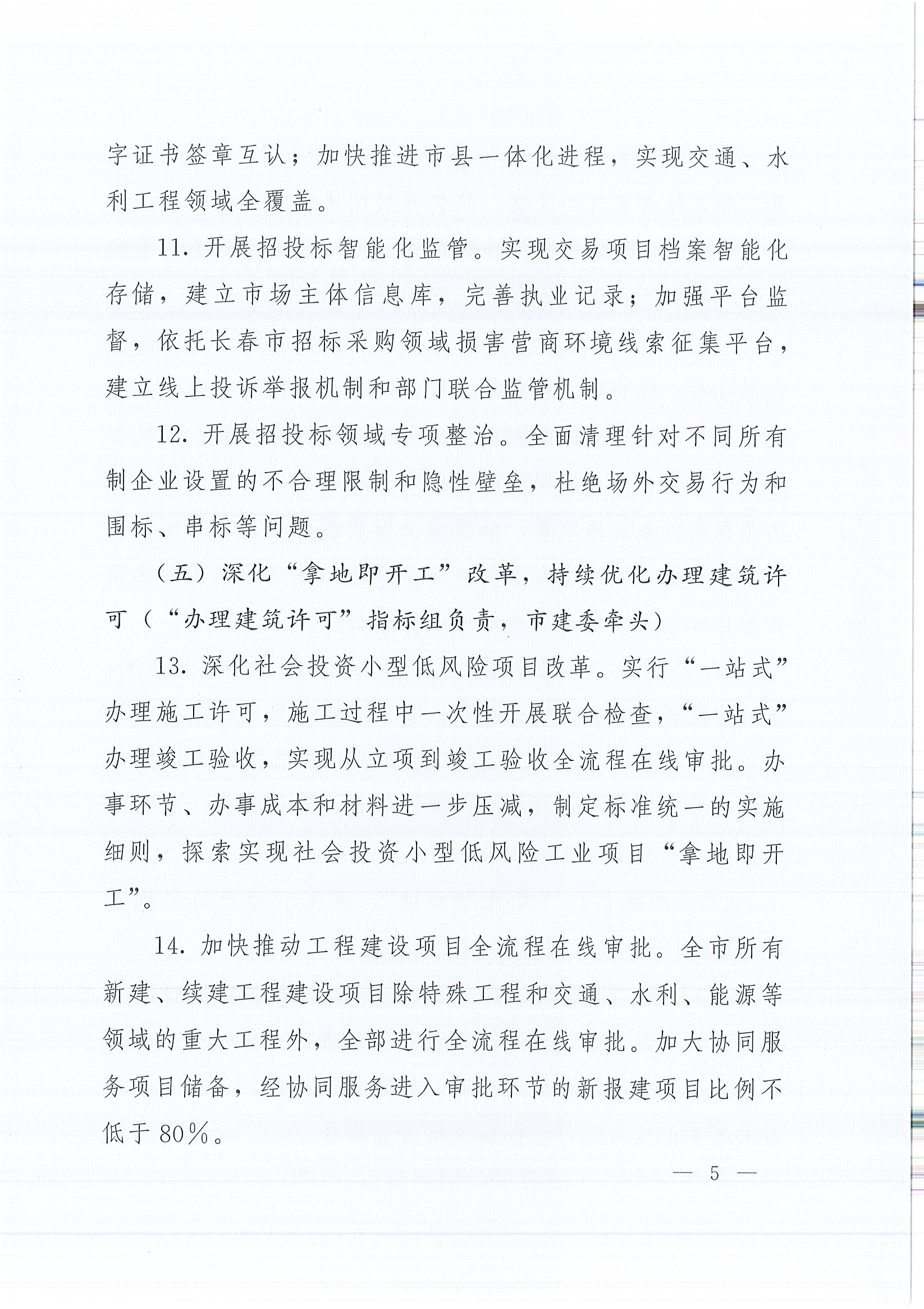 2003网站太阳集团-首页(迎接您!)