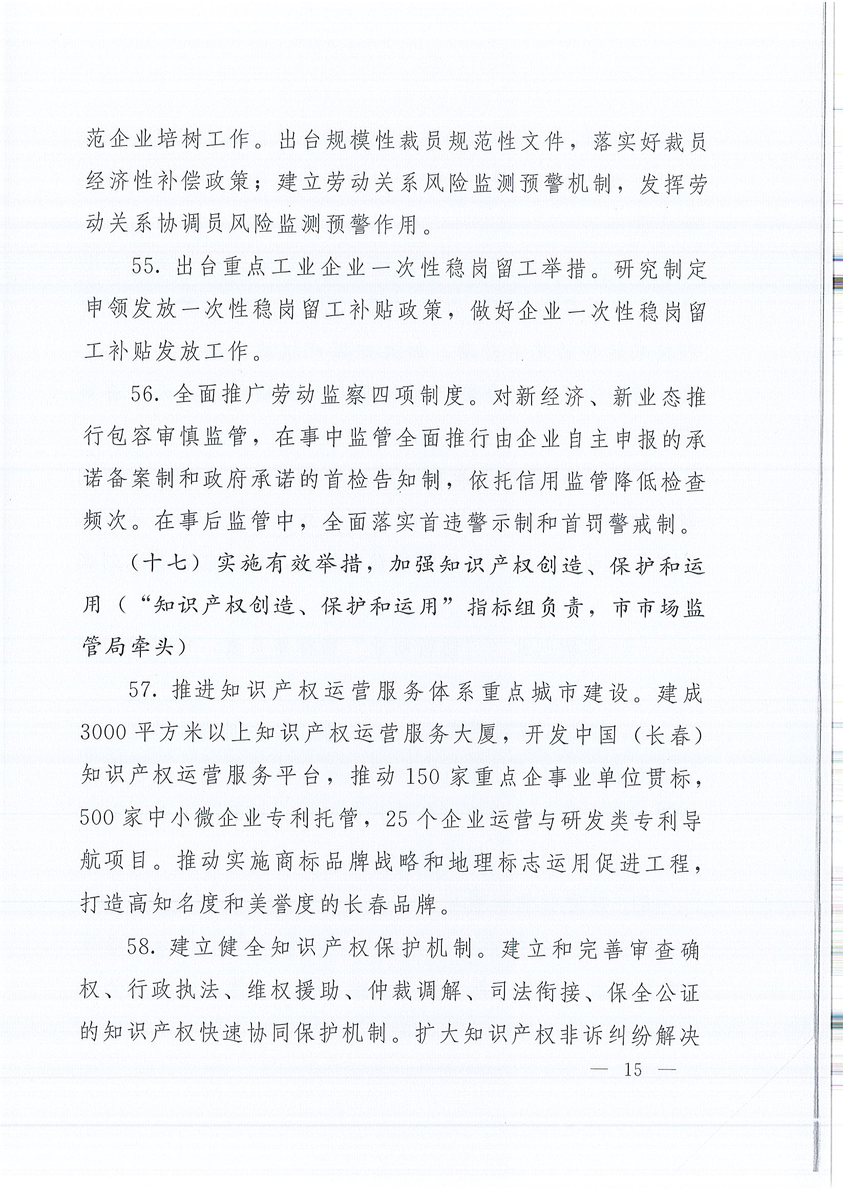 2003网站太阳集团-首页(迎接您!)