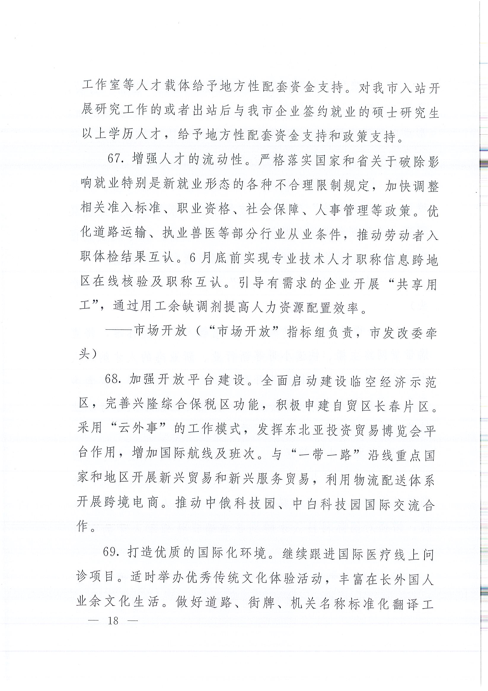 2003网站太阳集团-首页(迎接您!)