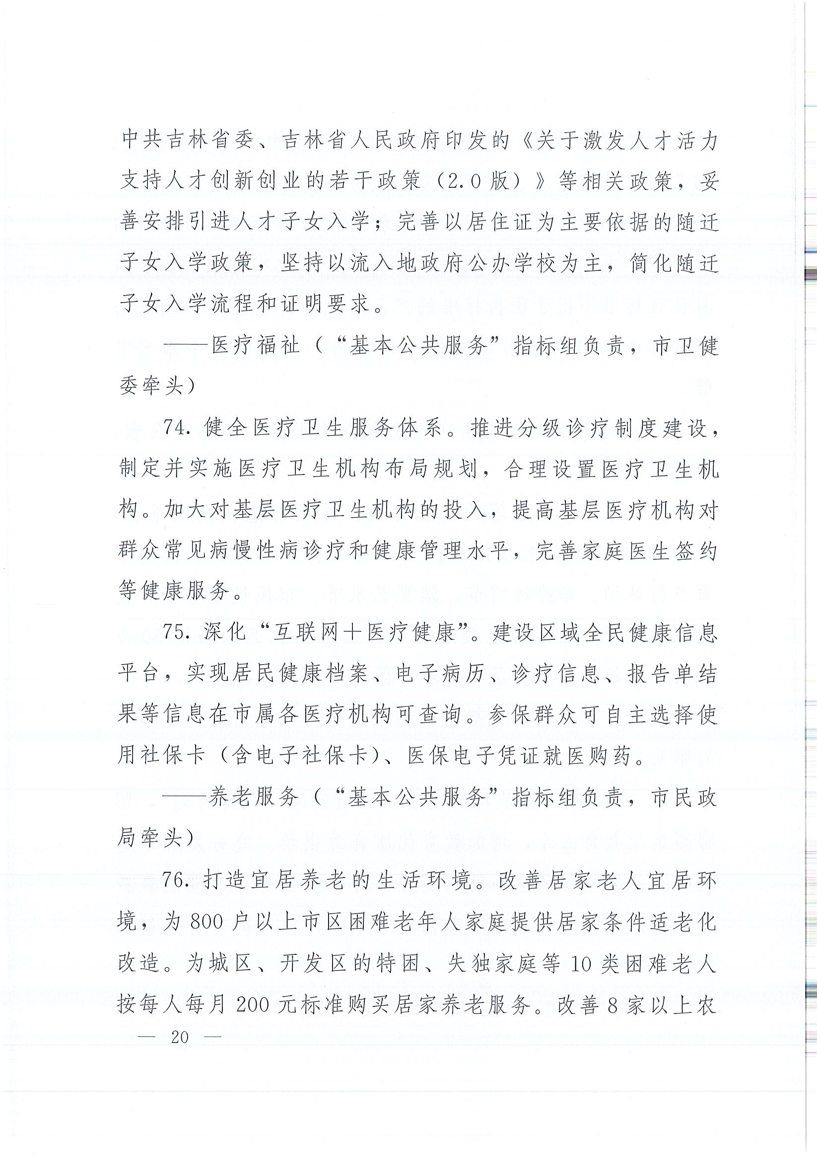 2003网站太阳集团-首页(迎接您!)