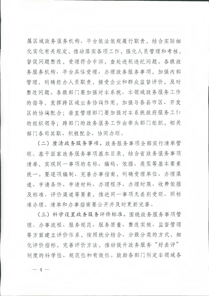 2003网站太阳集团-首页(迎接您!)