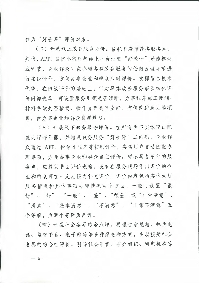 2003网站太阳集团-首页(迎接您!)