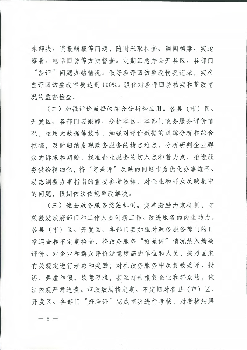 2003网站太阳集团-首页(迎接您!)