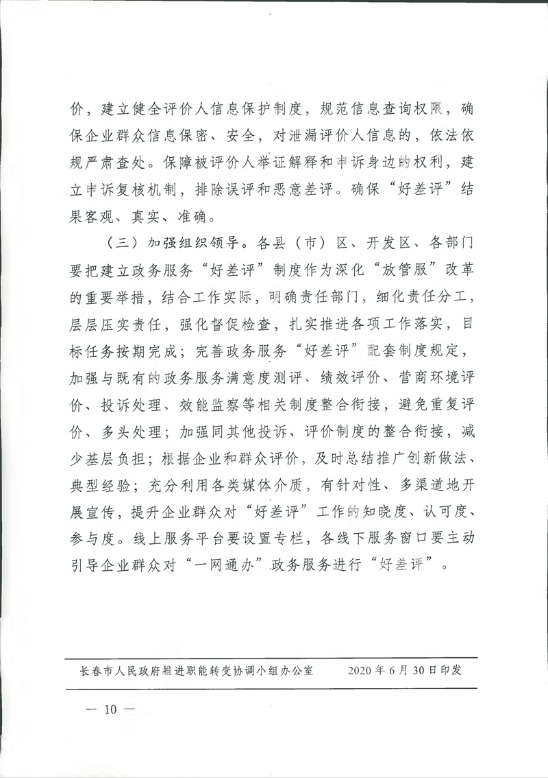 2003网站太阳集团-首页(迎接您!)