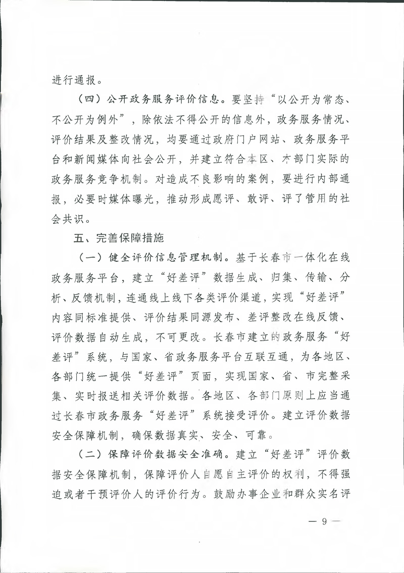 2003网站太阳集团-首页(迎接您!)