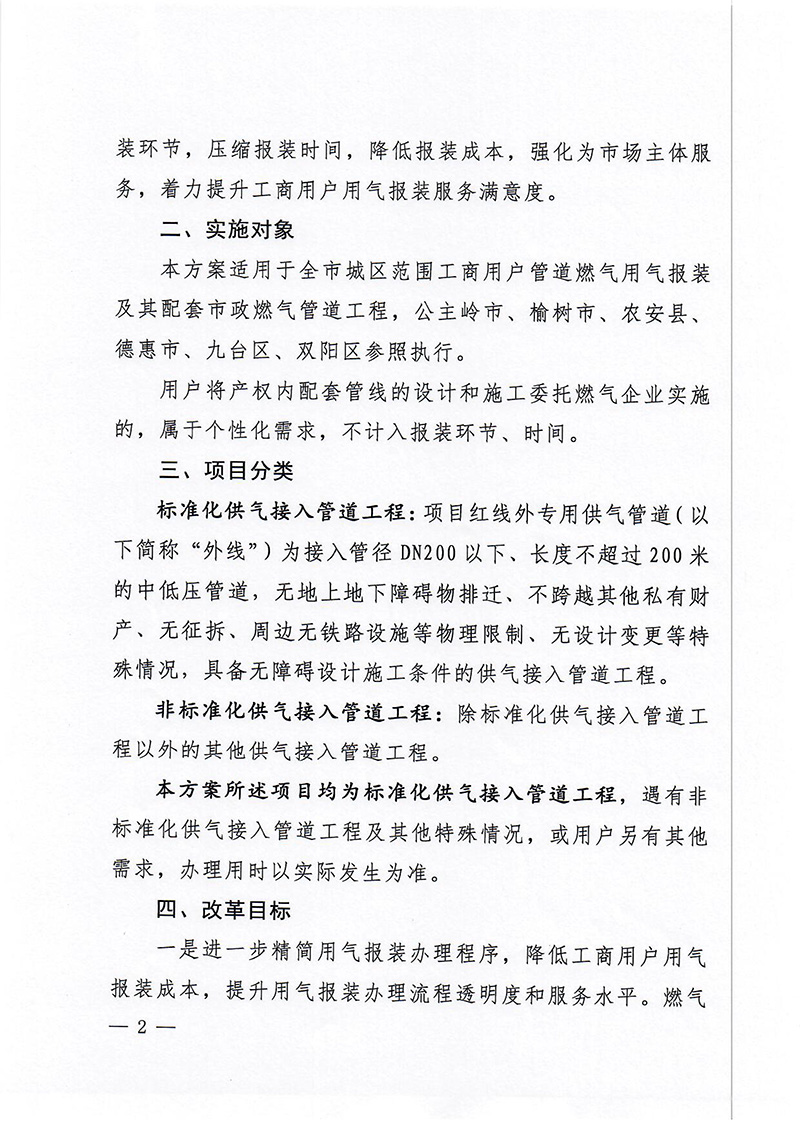 2003网站太阳集团-首页(迎接您!)