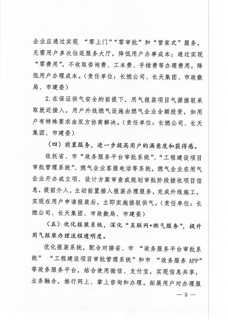 2003网站太阳集团-首页(迎接您!)