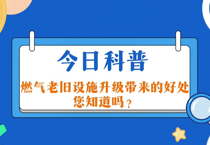今日科普：2003网站太阳集团老旧设备升级带来的益处您知路吗？
