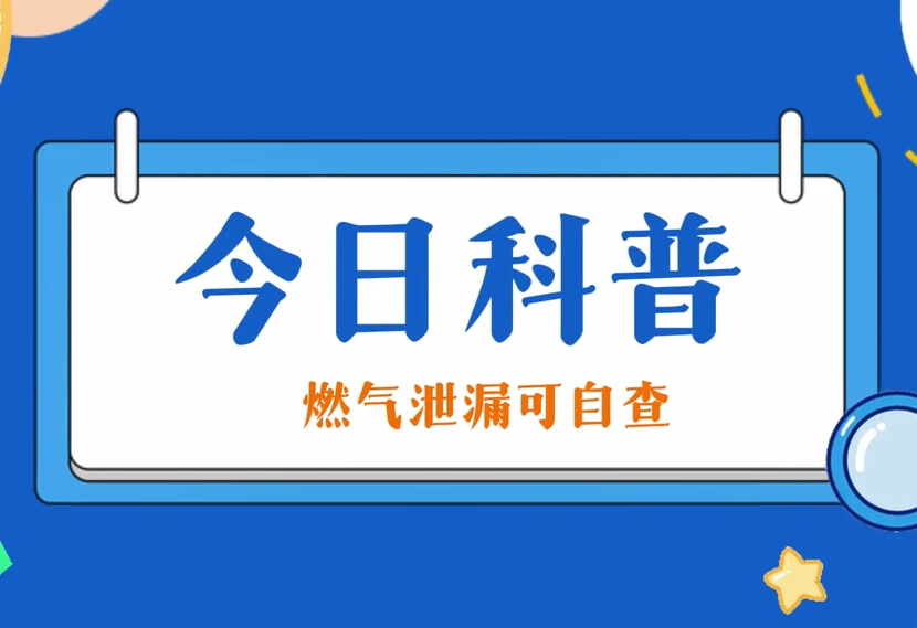 今日科普：2003网站太阳集团泄漏可自查
